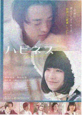 我脑海中的橡皮擦 韩国爱情电影